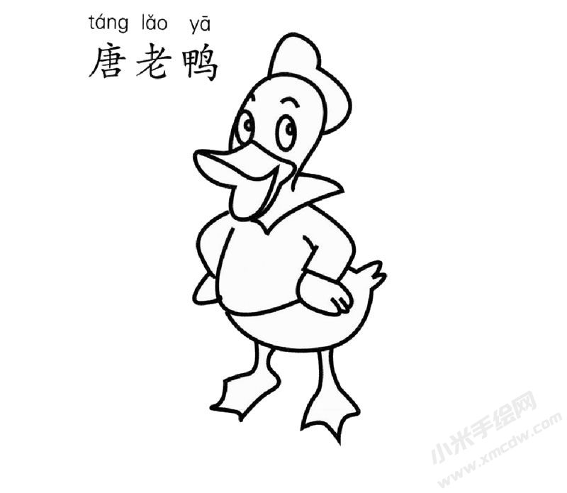 唐老鴨簡(jiǎn)筆畫圖片