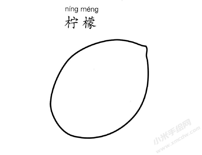 檸檬兒童簡(jiǎn)筆畫圖片