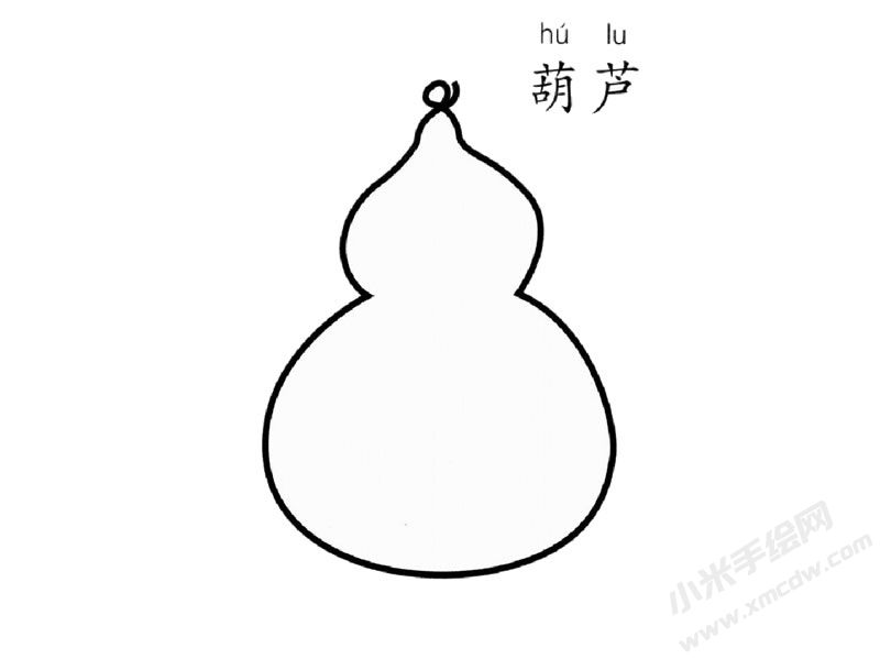 葫蘆兒童簡(jiǎn)筆畫圖片