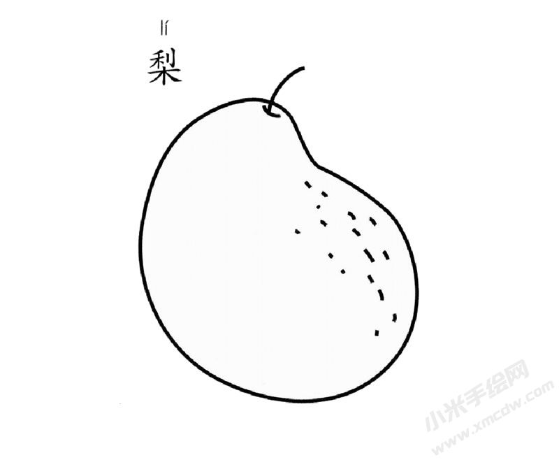 梨的兒童簡筆畫圖片