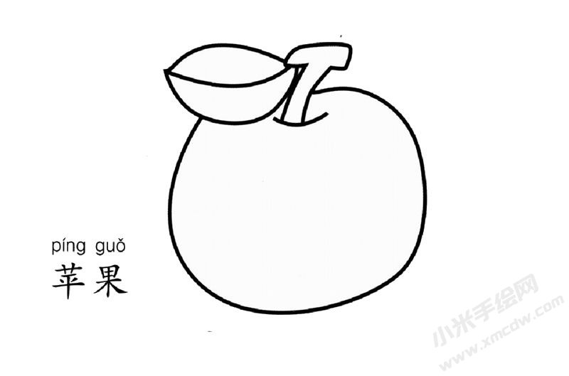 蘋果兒童簡(jiǎn)筆畫圖片
