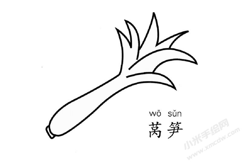 萵筍兒童簡(jiǎn)筆畫(huà)圖片