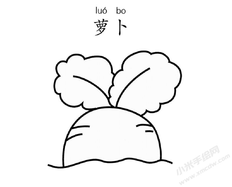 蘿卜兒童簡(jiǎn)筆畫圖片