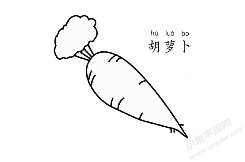 胡蘿卜兒童簡筆畫圖片