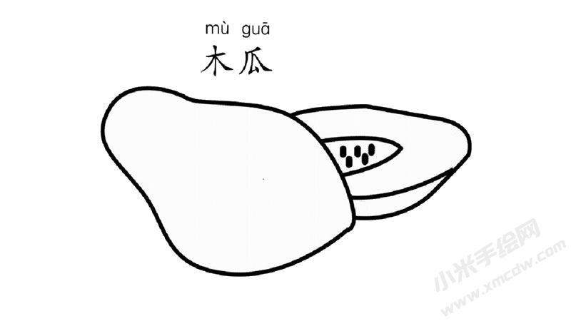 木瓜兒童簡(jiǎn)筆畫圖片