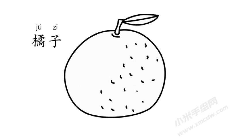 橘子兒童簡筆畫圖片