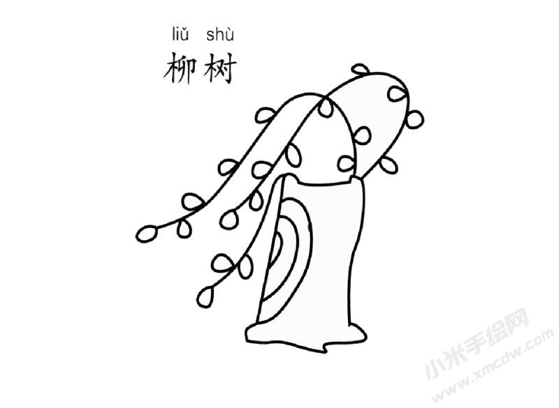 柳樹兒童簡筆畫圖片