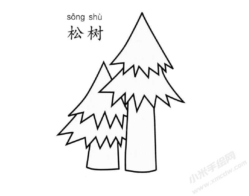 松樹兒童簡筆畫圖片