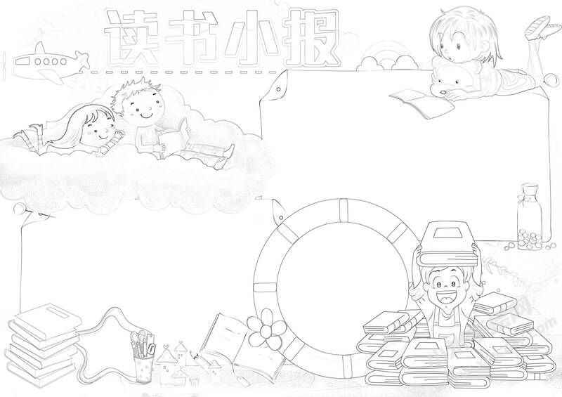 讀書小報(bào)手抄報(bào)黑白線稿06.jpg