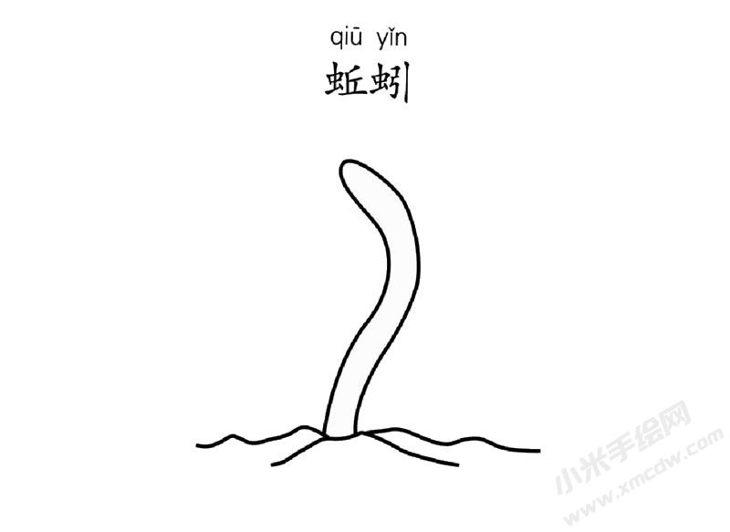 蚯蚓兒童簡(jiǎn)筆畫圖片