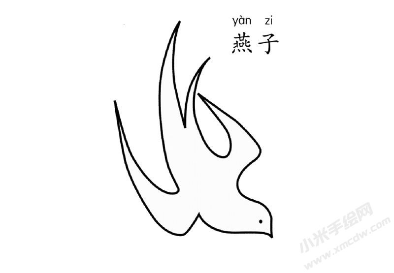 燕子兒童簡筆畫圖片