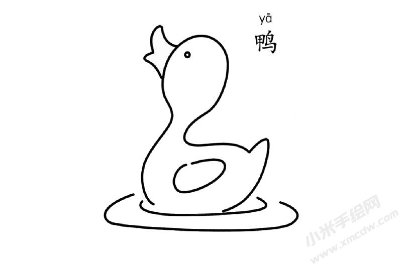 鴨子簡(jiǎn)筆畫圖片