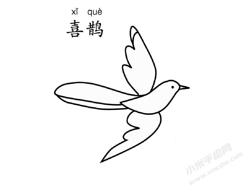 喜鵲簡(jiǎn)筆畫(huà)圖片