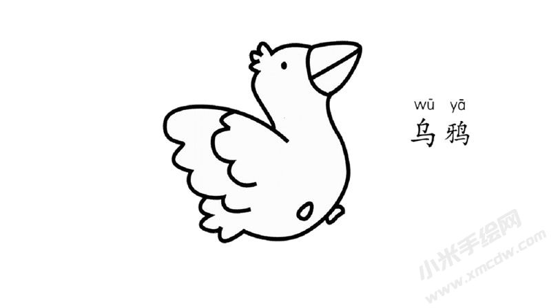 烏鴉簡筆畫圖片