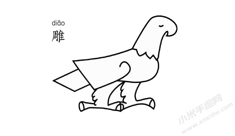 大雕簡筆畫圖片