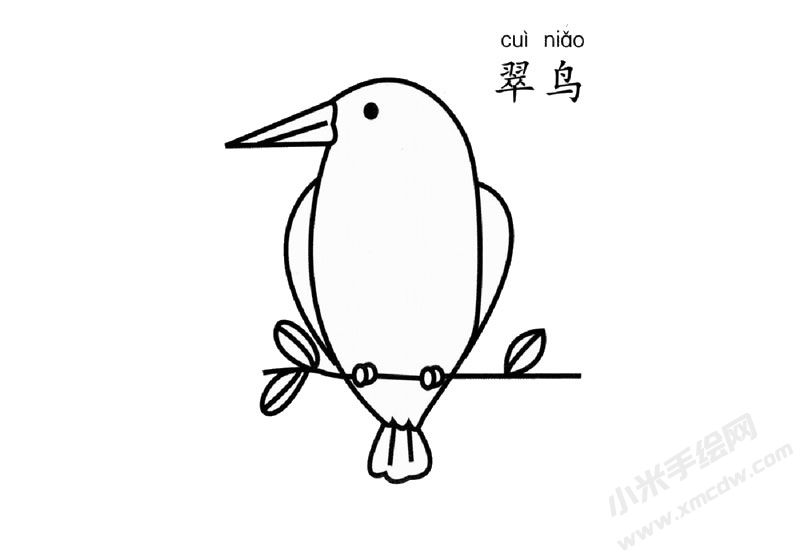 翠鳥簡筆畫圖片
