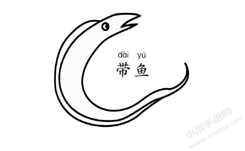 帶魚簡筆畫圖片