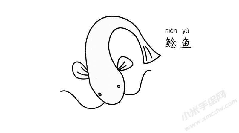 鯰魚簡筆畫圖片