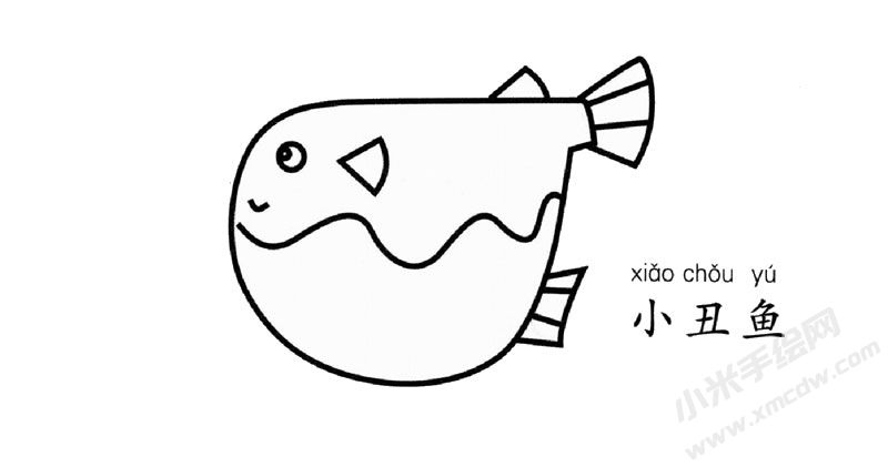 小丑魚簡筆畫圖片