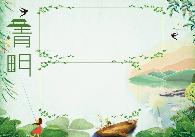 清明手抄報(bào)模板無(wú)字版.jpg