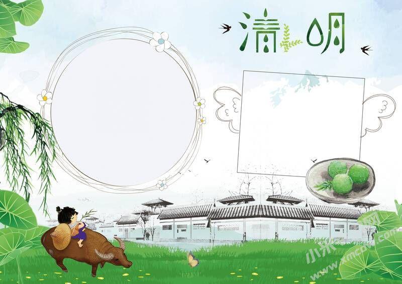清明小報手抄報模板無字版.jpg