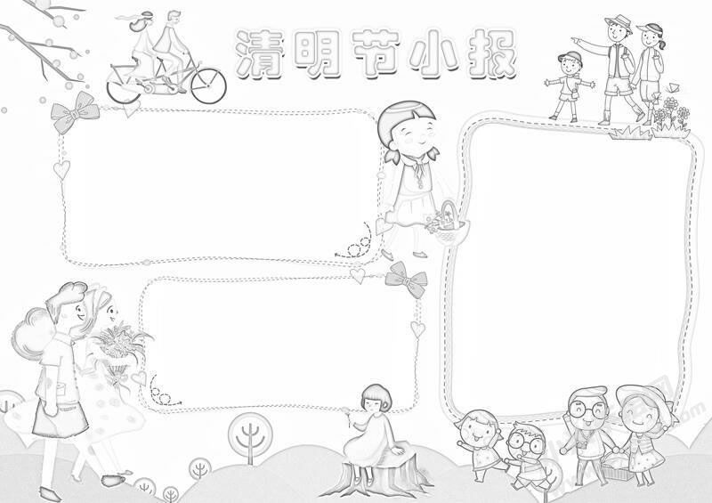清明節(jié)小報黑白線稿.jpg