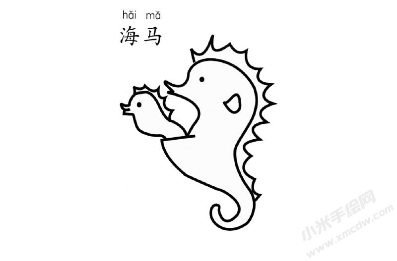 海馬兒童簡(jiǎn)筆畫圖片