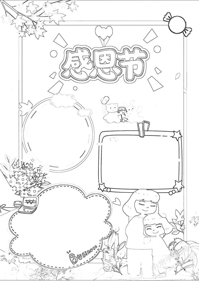 感恩節(jié)手抄報黑白線稿.jpg