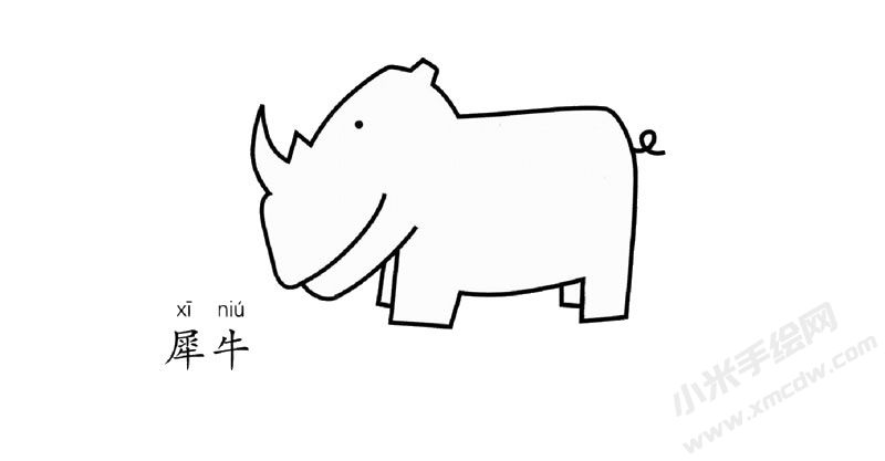 犀牛簡筆畫圖片