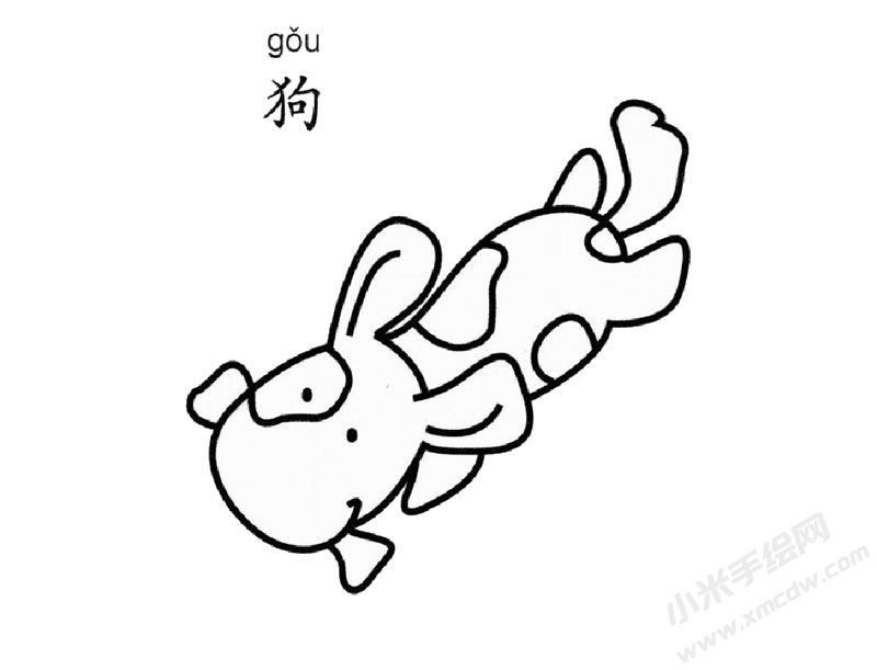 小狗簡筆畫圖片