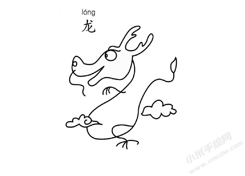 中國(guó)龍的簡(jiǎn)筆畫圖片