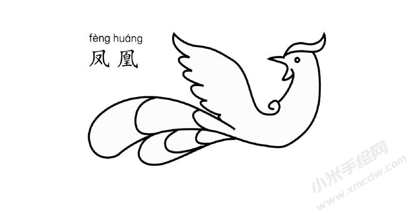 鳳凰簡筆畫圖片