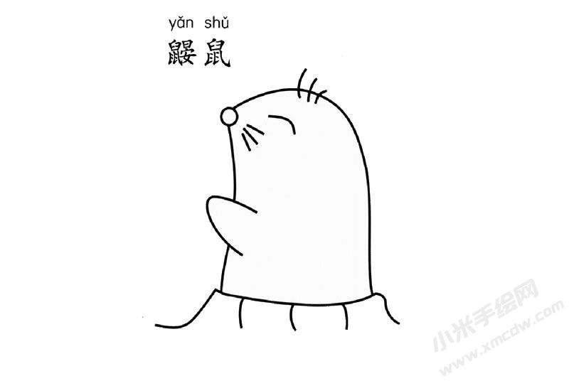 鼴鼠簡筆畫圖片