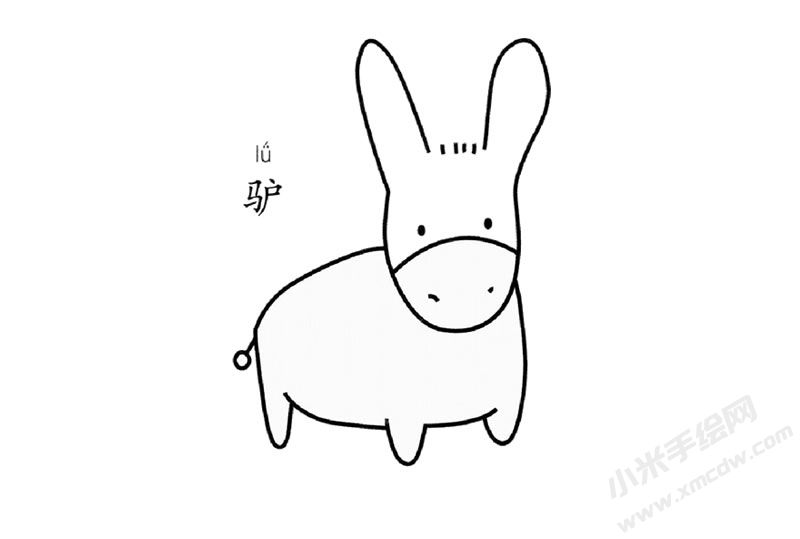 毛驢簡(jiǎn)筆畫圖片