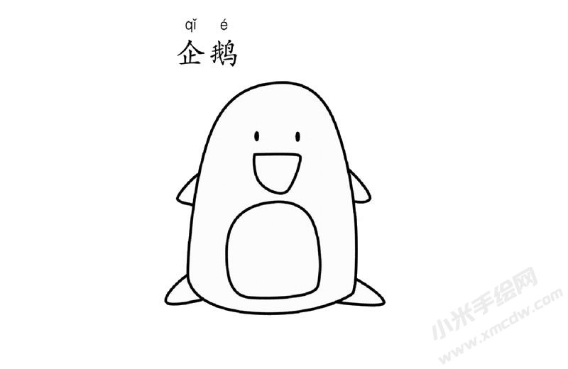 企鵝兒童簡筆畫圖片