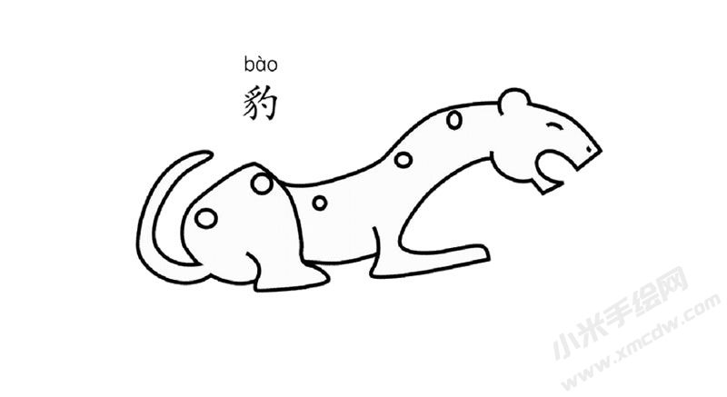 金錢豹簡筆畫圖片