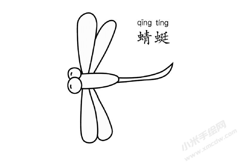 蜻蜓簡(jiǎn)筆畫圖片