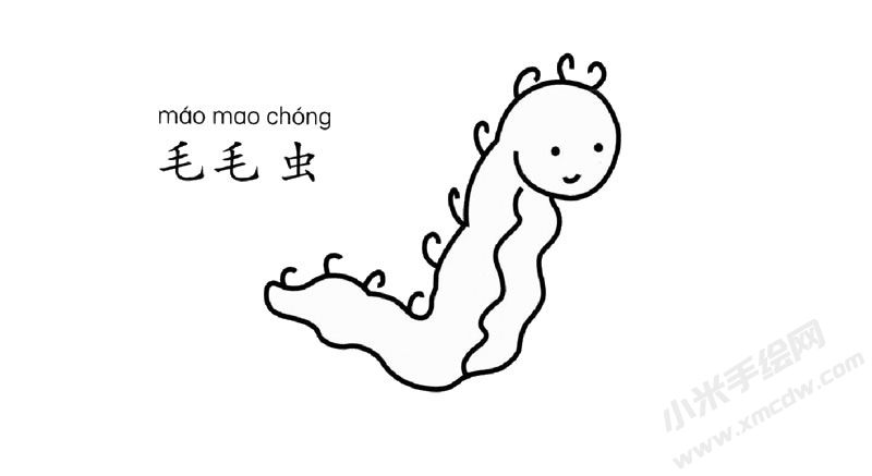 毛毛蟲簡筆畫圖片