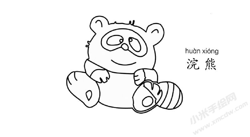 小浣熊簡(jiǎn)筆畫(huà)圖片