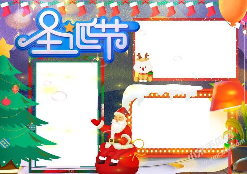 圣誕節(jié)手抄報(bào)模板無(wú)字版（英文內(nèi)容）.jpg