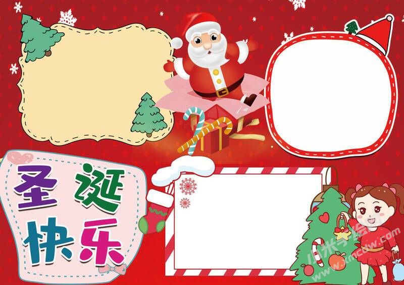 橫版圣誕快樂(lè)手抄報(bào)模板無(wú)字版01.jpg