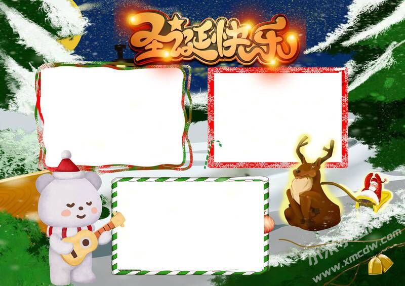 圣誕快樂手抄報模板無字版06.jpg