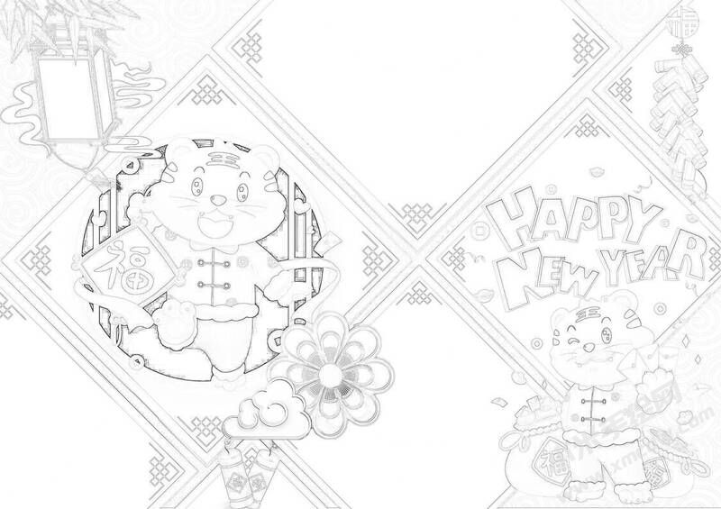 英文版新年好手抄報(bào)黑白線稿.jpg