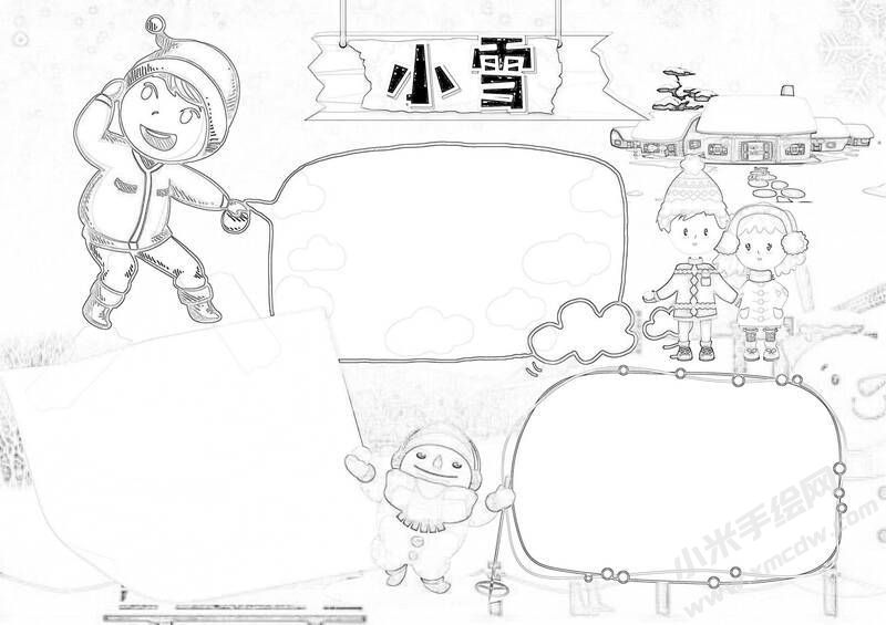 卡通可愛(ài)插畫(huà)小雪小報(bào)黑白線稿.jpg