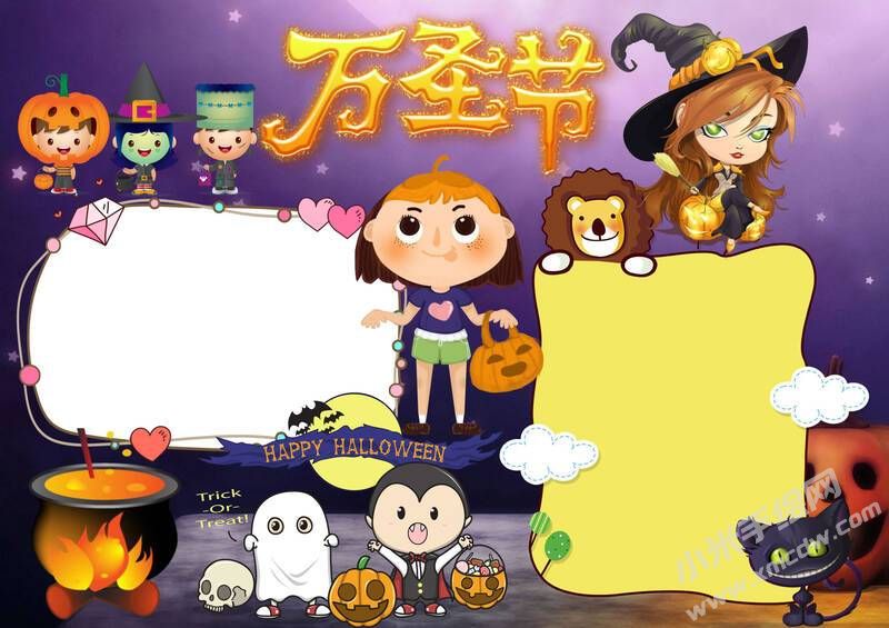 萬圣節(jié)手抄報(bào)模板無字版第二版.jpg