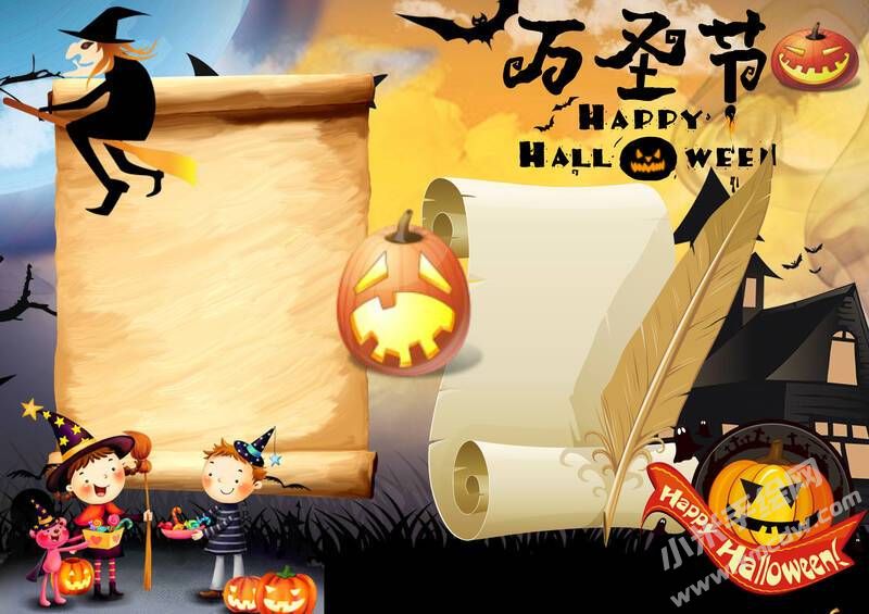 萬圣節(jié)手抄報(bào)模板無字版（第三版）.jpg