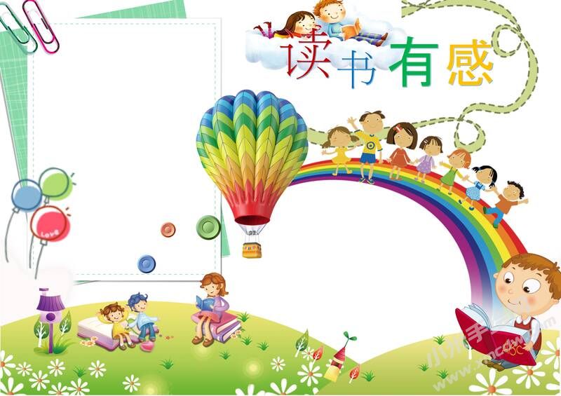 讀書有感手抄報(bào)模板無(wú)字版.jpeg