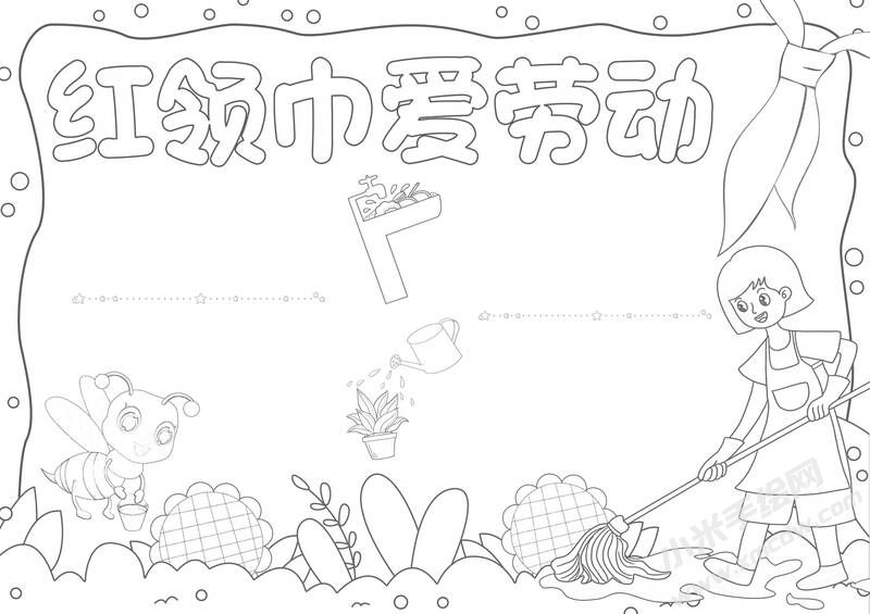 紅領(lǐng)巾愛勞動(dòng)手抄報(bào)黑白線稿.jpg