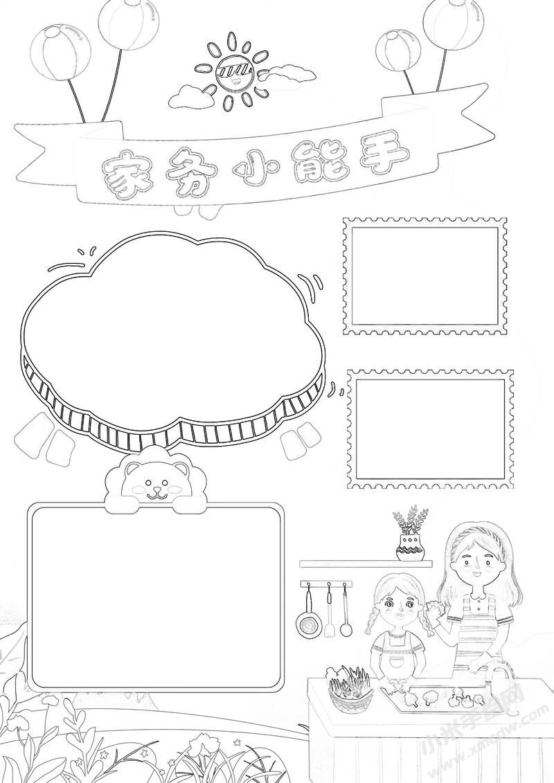 家務(wù)小能手手抄報(bào)黑白線稿.jpg
