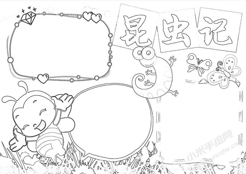昆蟲記小報黑白線稿（第一版）.jpg